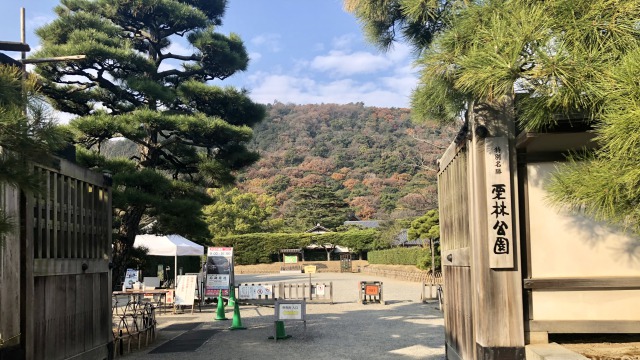 栗林公園の入り口